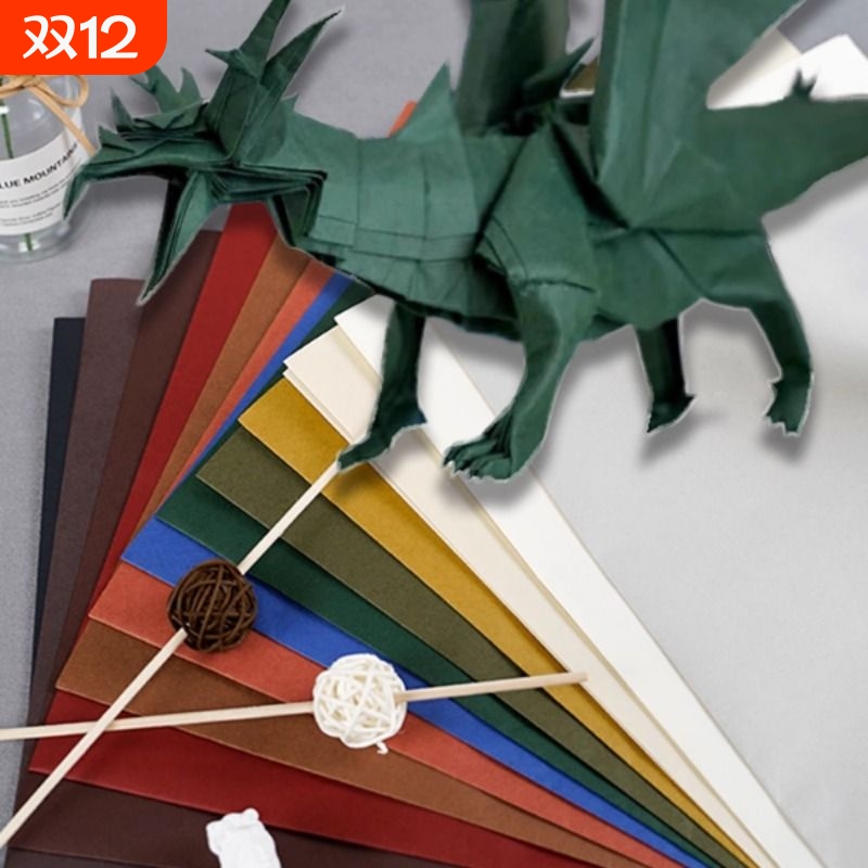 折叠之间bio日本进口彩色折纸专用纸生态纸神谷哲史折纸同款SAOC