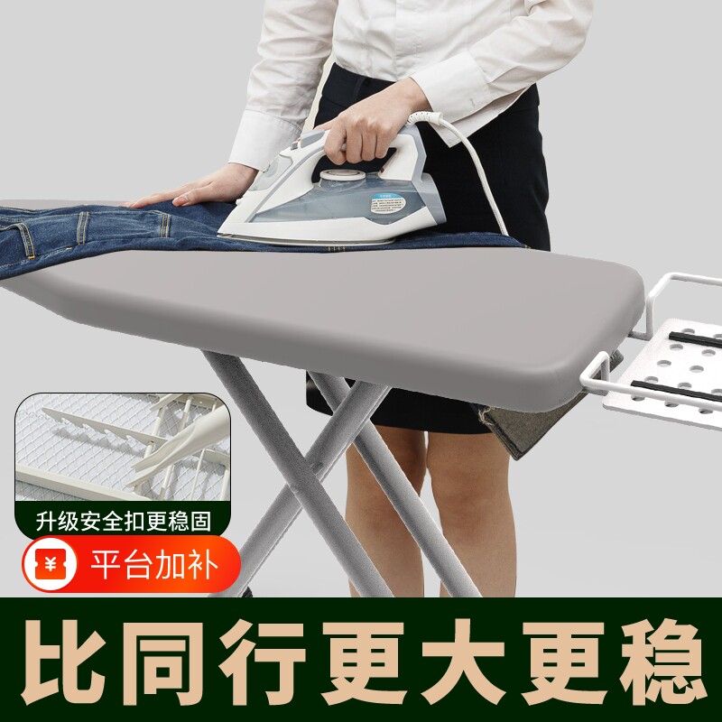 烫衣板家用折叠大号烫台熨衣板电熨斗垫板立式熨烫板熨衣服板架子