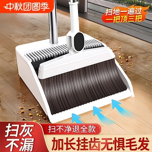 掃把掃帚簸箕套裝 撮箕家用掃地神器掃毛頭發笤帚刮水 組合2025新款