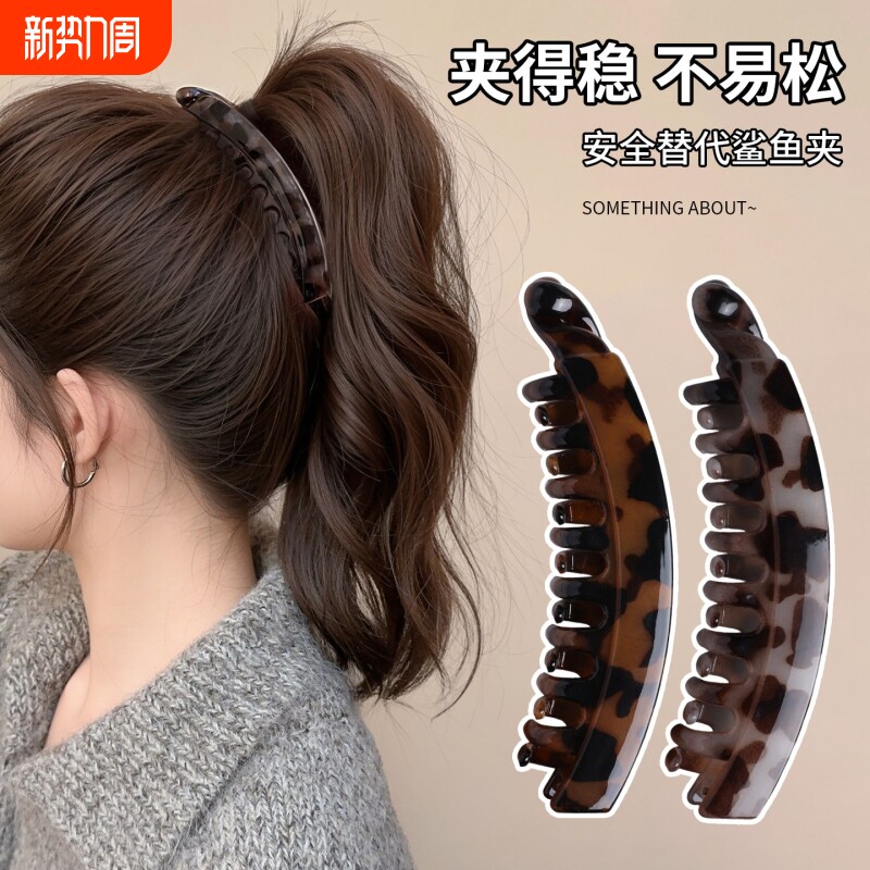 复古豹纹密齿香蕉夹发夹女2026新款高马尾固定神器后脑勺竖夹头饰