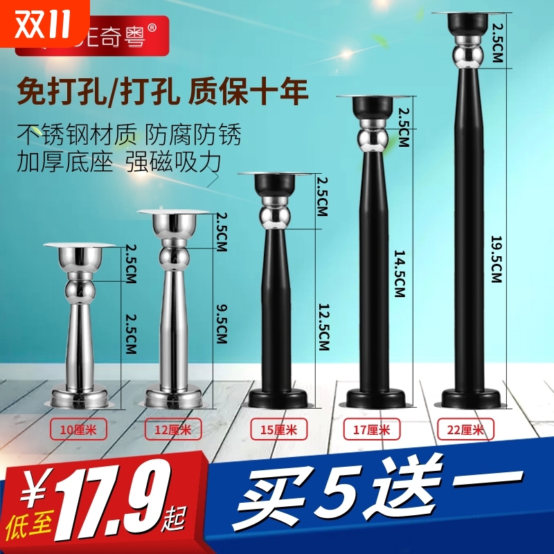 不锈钢防撞门吸|超5000次加购