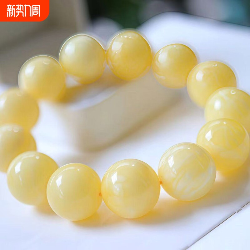 树脂俄料黄蜜手串波罗的海鸡油黄老蜜飘花手链佛珠白花蜜圆珠饰品