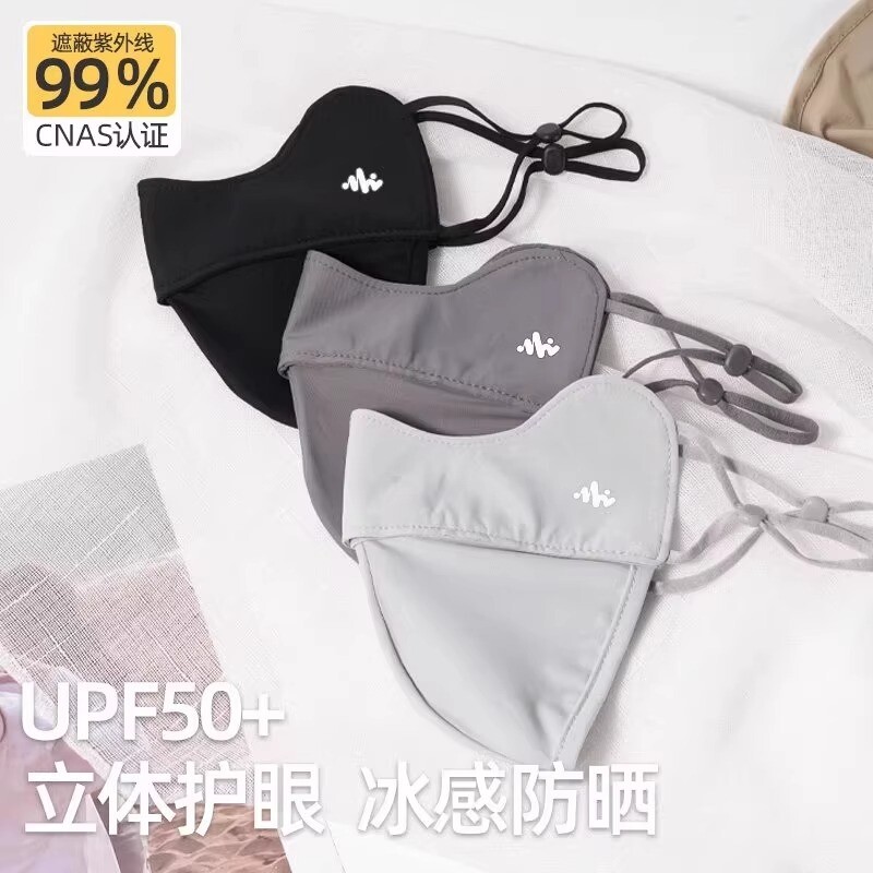 高颜值护眼角防晒透气冰丝口罩图片