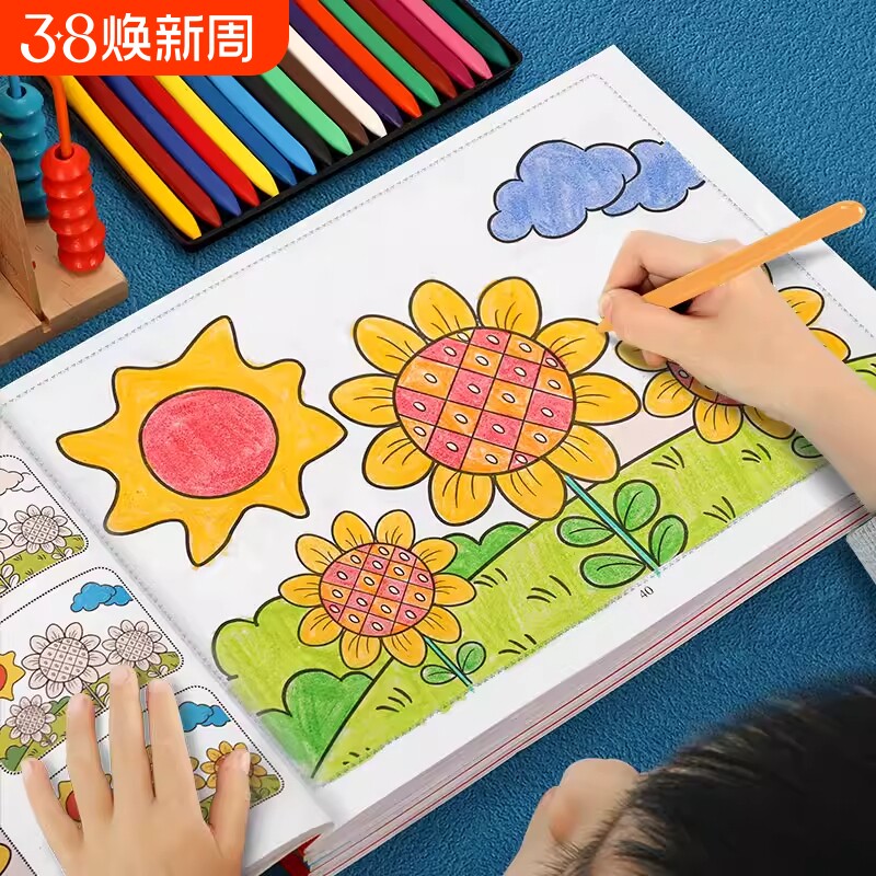 儿童画画涂色绘本幼儿园涂色本36岁宝宝绘画启蒙涂鸦学画画本蜡笔