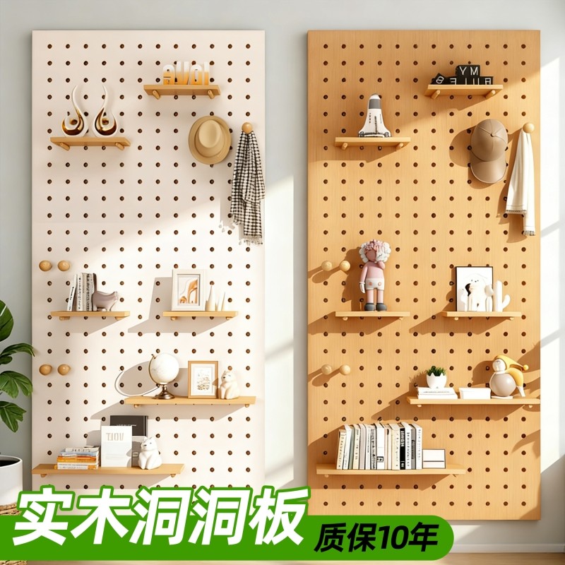 玄关洞洞板置物架实木入户墙面墙上造型墙木质挂板收纳挂衣架好物