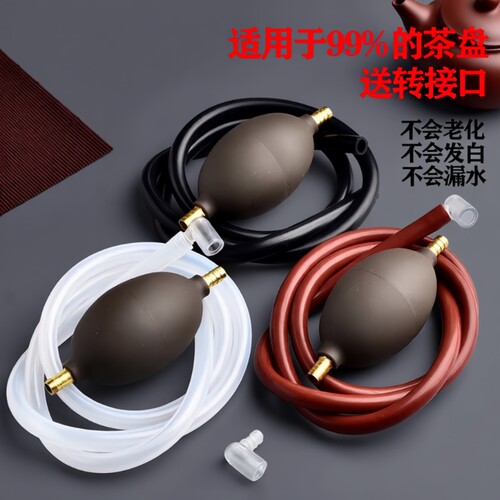 茶盘排水管带吸水球硅胶材质