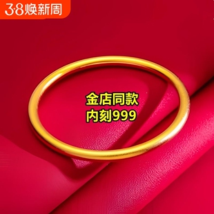 金店同款手镯古法传承真假黄金素圈女款不掉色实心圈口珠宝铜合金