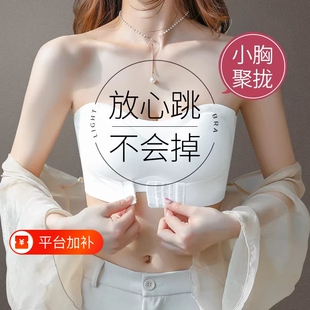 前扣抹胸无肩带女上托不空杯文胸罩女一字肩可拆卸防滑聚拢黑色