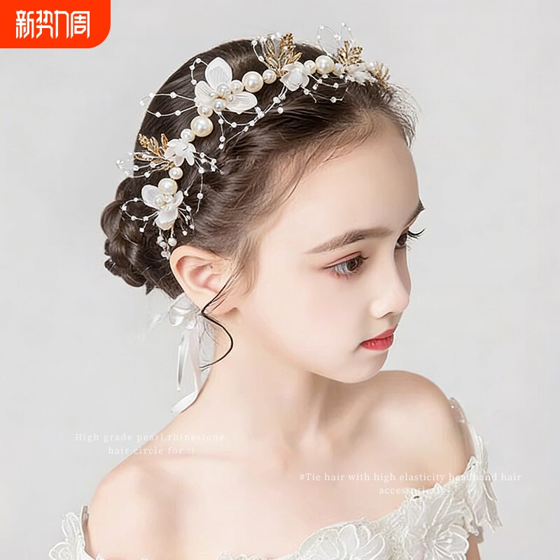 公主皇冠发饰儿童婚礼花童超仙头花珍珠发箍女孩表演发卡头箍簪花