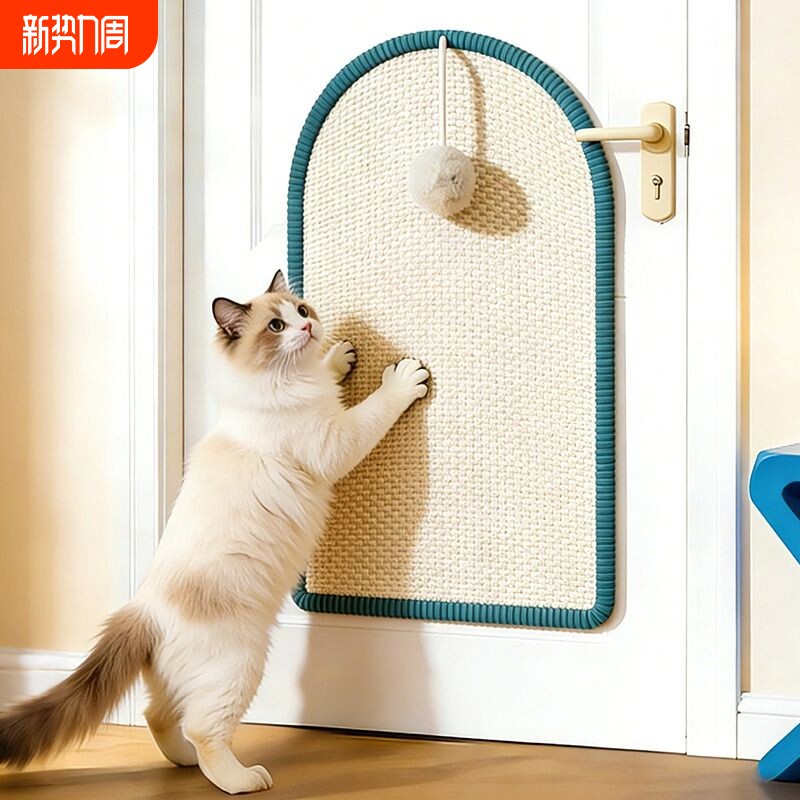 随处可贴墙剑麻猫抓板耐磨不掉屑猫抓垫立式磨爪玩具宠物用品猫咪