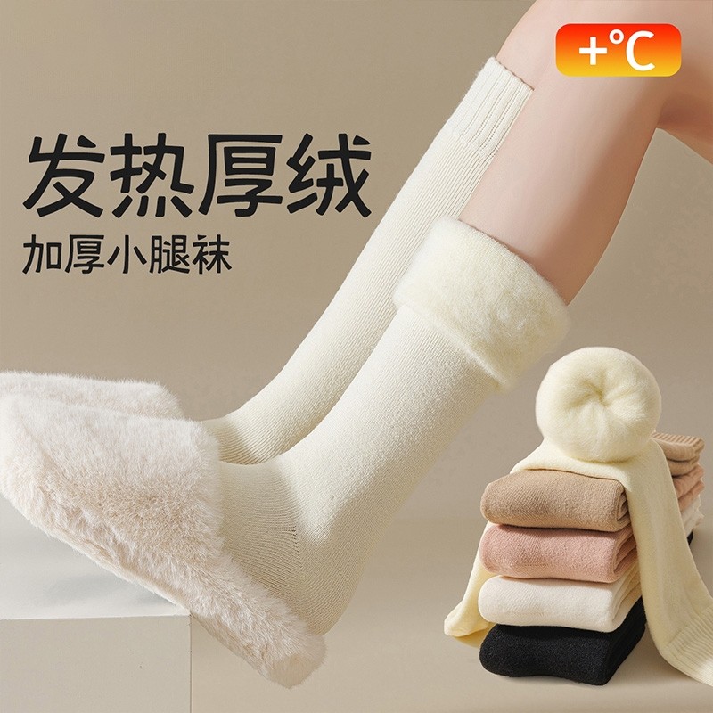 保暖小腿袜子2025新款女款长筒袜秋冬季加绒加厚高筒地板袜发热,女士内衣/男士内衣/家居服,长筒袜,淘宝优惠券,粉丝福利购,淘宝优惠卷