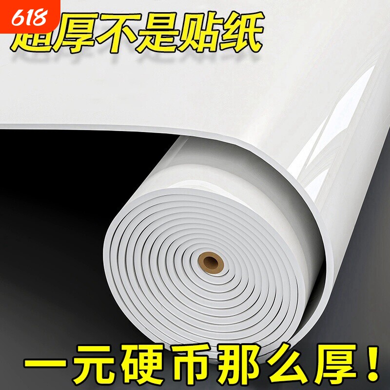仿瓷砖墙贴铝塑板商用厨房墙面防油墙纸自粘防水防潮装饰墙板壁纸