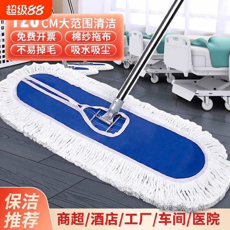 保洁专用拖把平板尘推大排拖加厚地拖替换棉线车间旋转布套地板