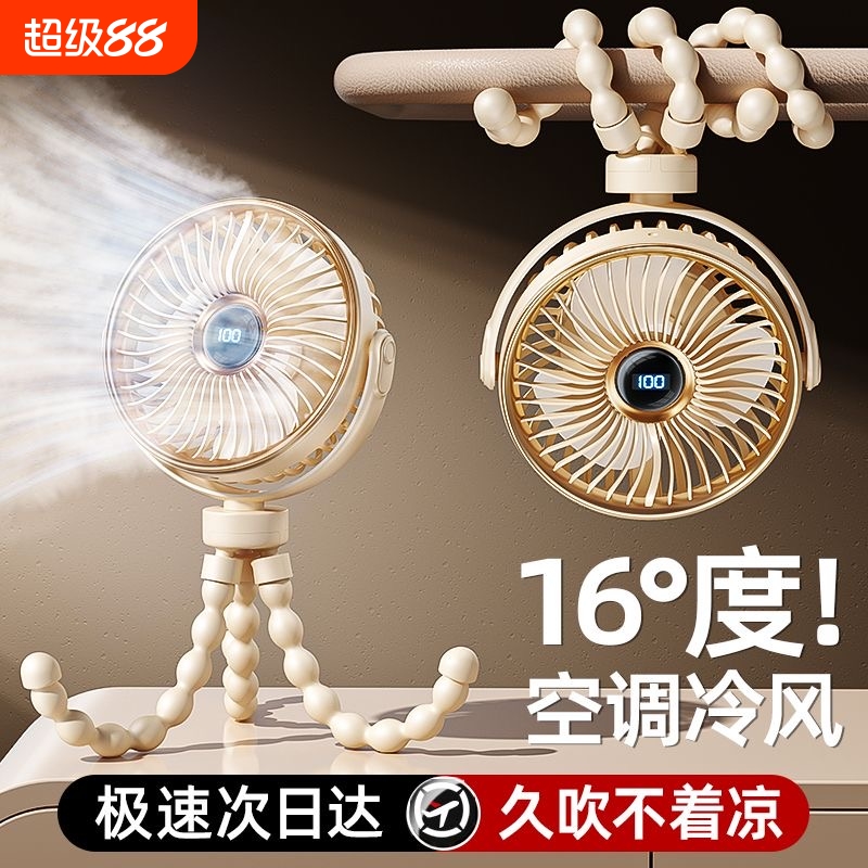 德国婴儿车小风扇迷你便携·