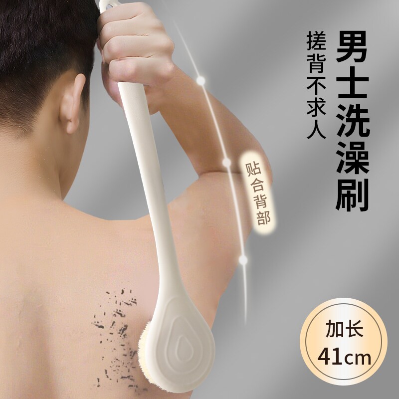 男士洗澡刷长柄强力搓泥刷背神器搓背擦背搓澡刷不求人后背沐浴刷