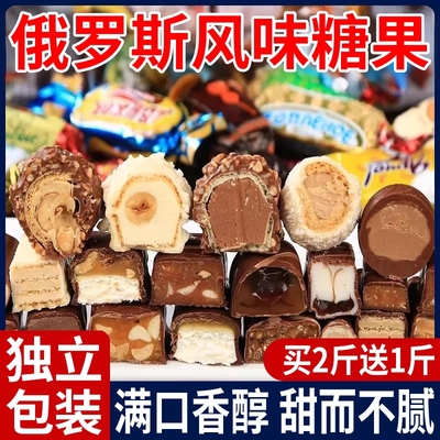 俄罗斯风味紫皮糖巧克力夹心糖果