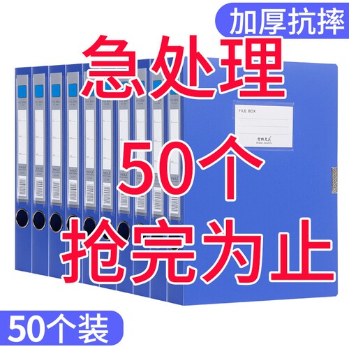 A4折叠蓝色文件盒|超4000次加购