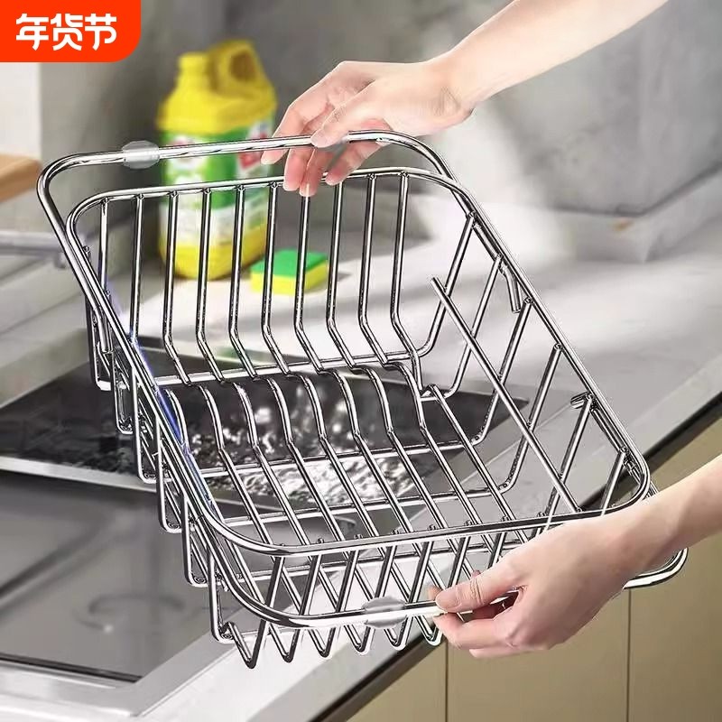 厨房316不锈钢沥水架多功能置物架碗碟收纳架水槽沥水篮蔬菜伸缩,家装主材,沥水篮,淘宝优惠券,粉丝福利购,淘宝优惠卷