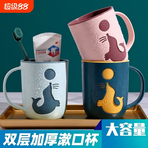 双层洗漱杯情侣漱口杯家用刷牙杯子创意牙缸杯海豚牙刷杯大容量
