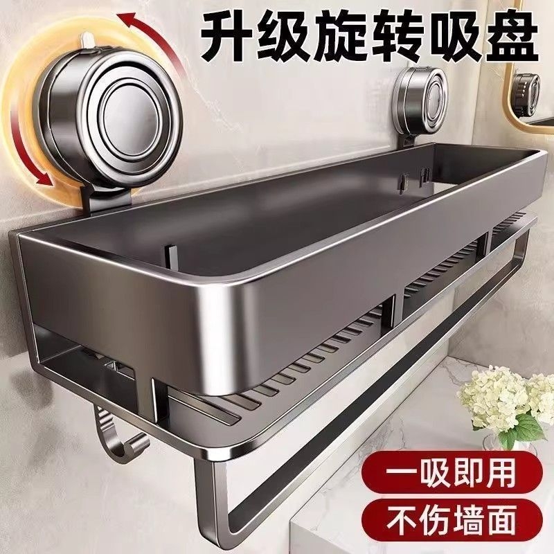 浴室卫生间置物架免打孔吸盘式厕所洗手台洗漱台洗澡间挂墙上收纳