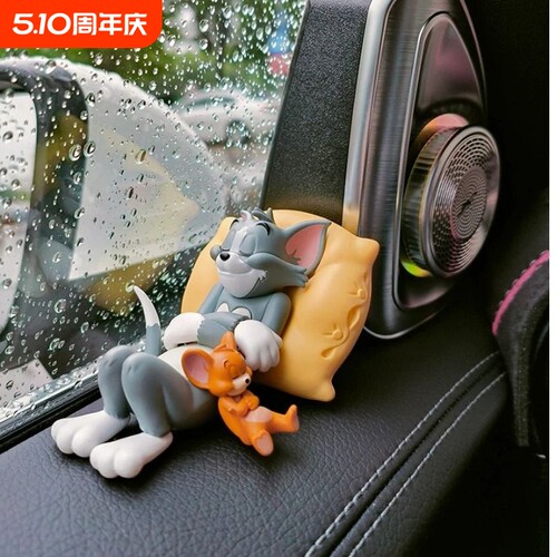 桌面车内装饰用品大全车载摆件
