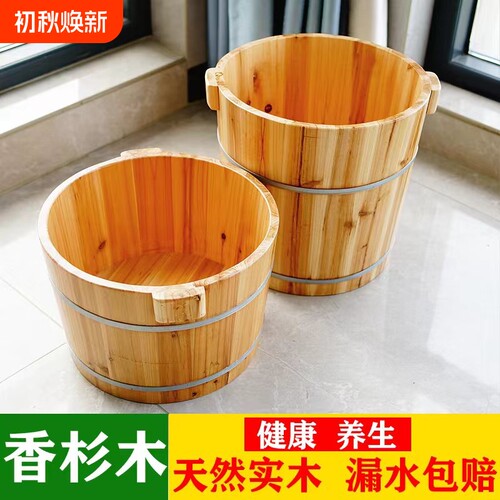 沐之宝天然香杉木足浴桶家用泡脚木桶加厚足疗按摩木盆保温足部