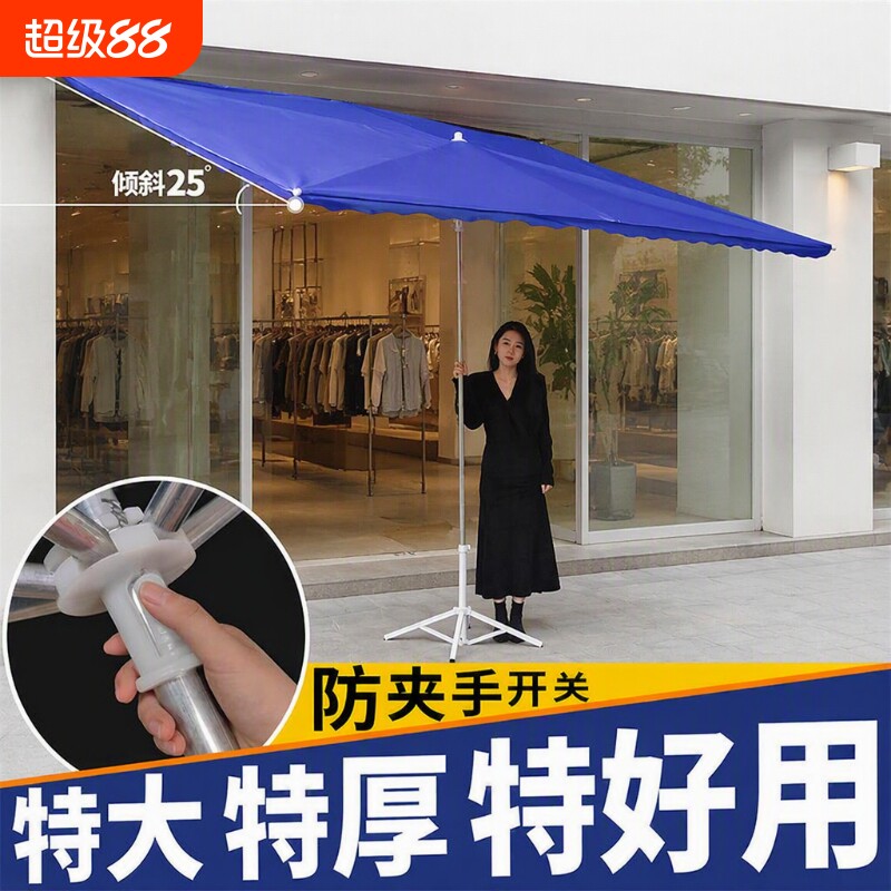 加厚斜面晴雨两用大伞折叠长图片