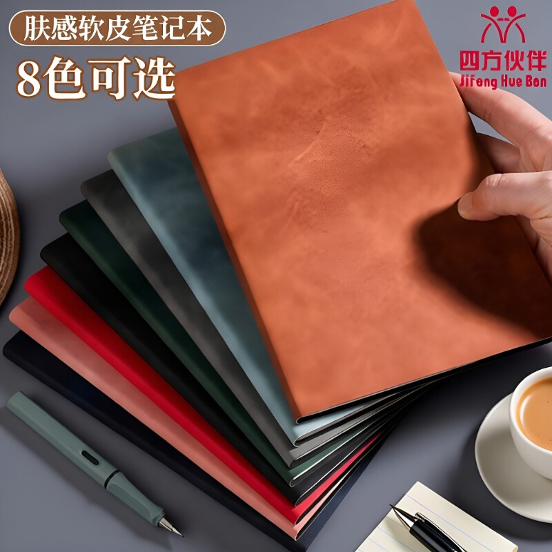 A5线装记事本|超1.1万次加购图片