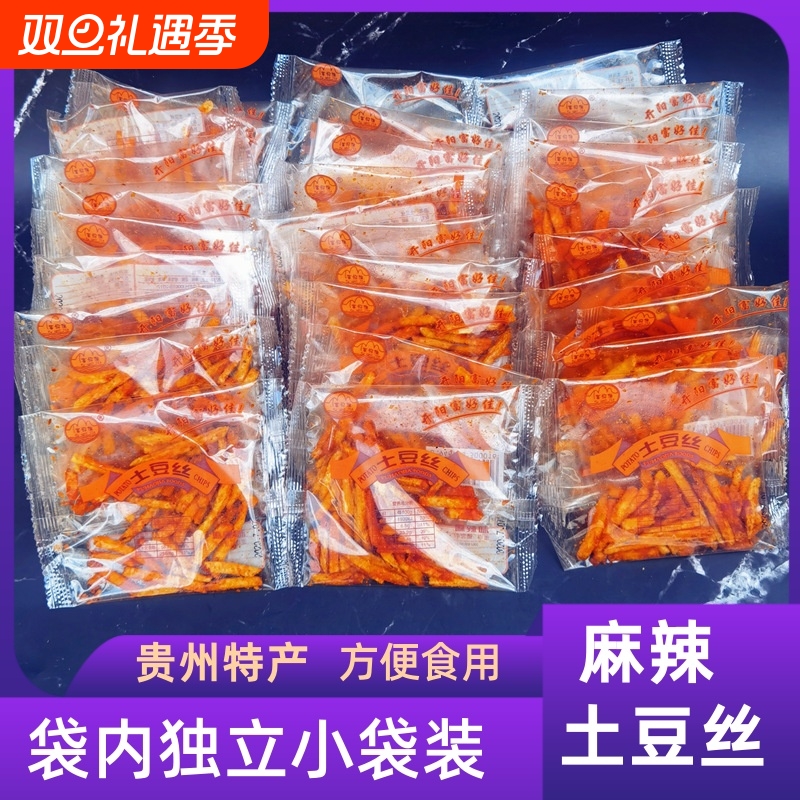 贵州特产开阳富好佳麻辣土豆丝 洋芋丝麻辣丝350克马铃薯条零食