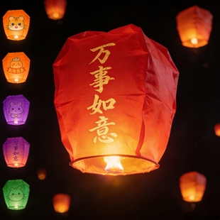 新年孔明灯许愿灯批发2026新款加厚安全型跨年过年天灯高级阻燃