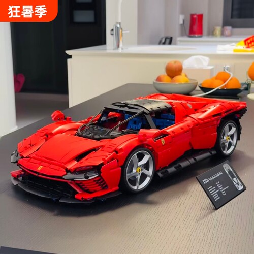 2026新款法拉利SP3跑车积木拼装玩具高难度汽车组装模型男孩礼物