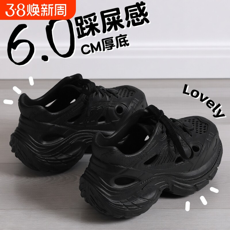 踩屎感洞洞鞋男士2025新款夏季外穿涉水溯溪凉鞋开车透气防滑拖鞋