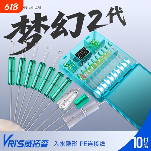 威拓森太空豆超紧套装全套配件