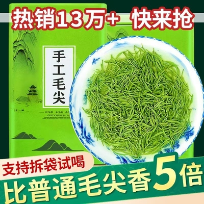 信阳毛尖2025明前特级手工嫩芽毛尖绿茶批发浓香耐泡型头采新茶叶
