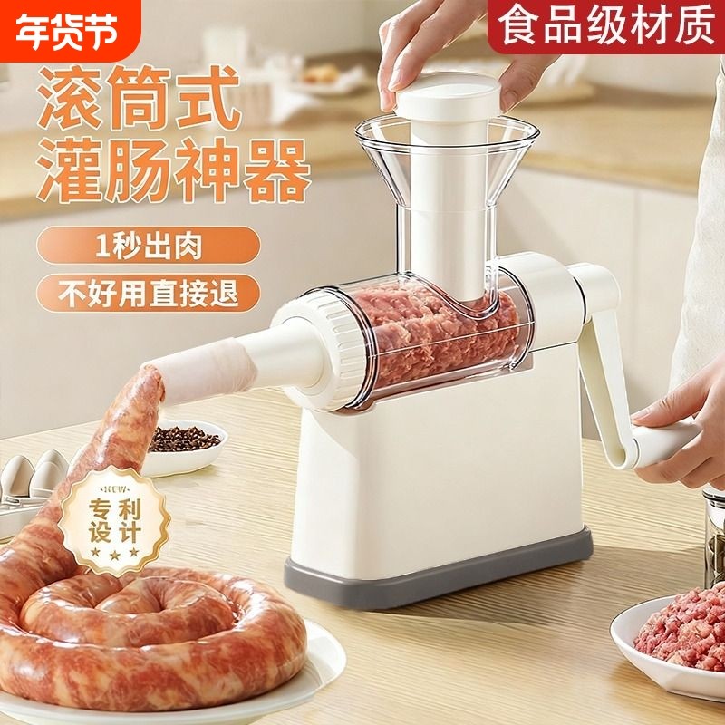 灌香肠神器家用灌肠机手动灌肠器腊肠专用肠衣工具香肠机食品级
