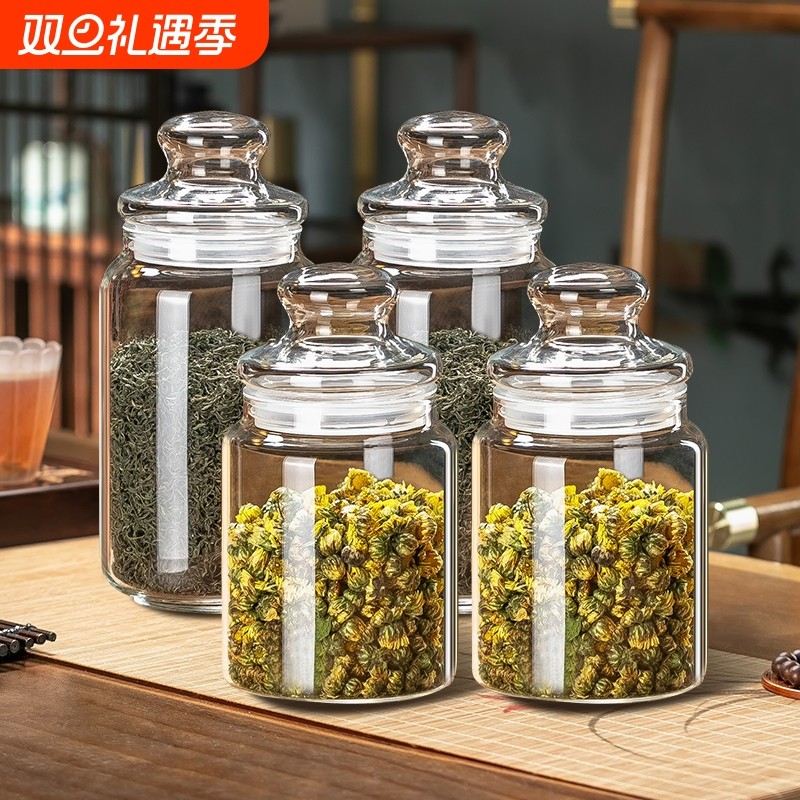 透明小号茶叶罐家用食品级密封罐茶罐收纳玻璃瓶储物防潮花茶精致