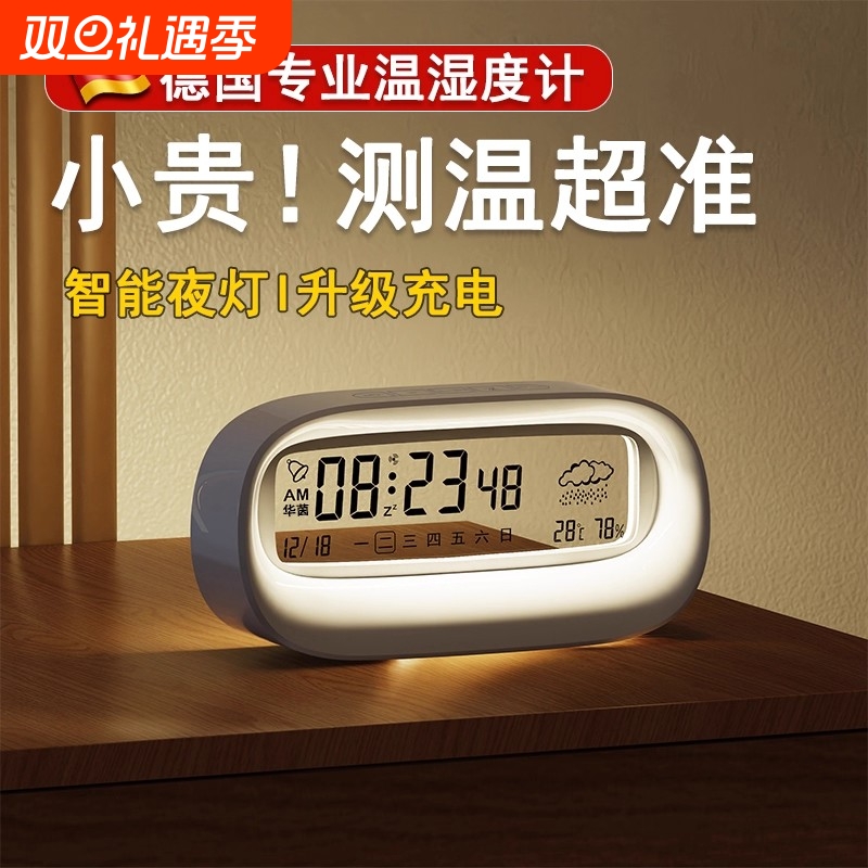 【原装精工】宝妈推荐婴儿温度计