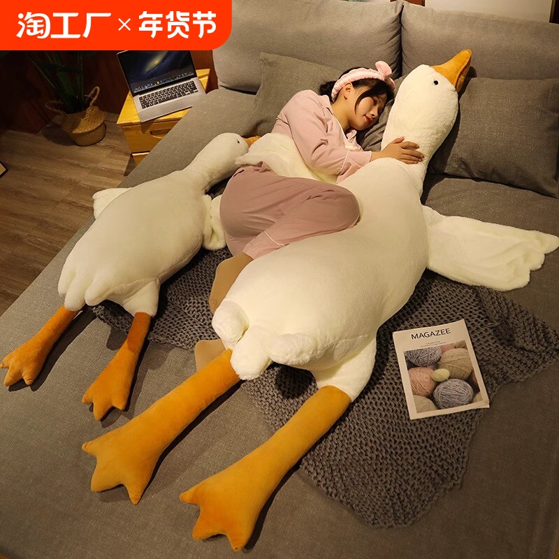 可爱大白鹅抱枕毛绒玩具大鹅玩偶公仔布娃娃类似床上睡觉生日礼物
