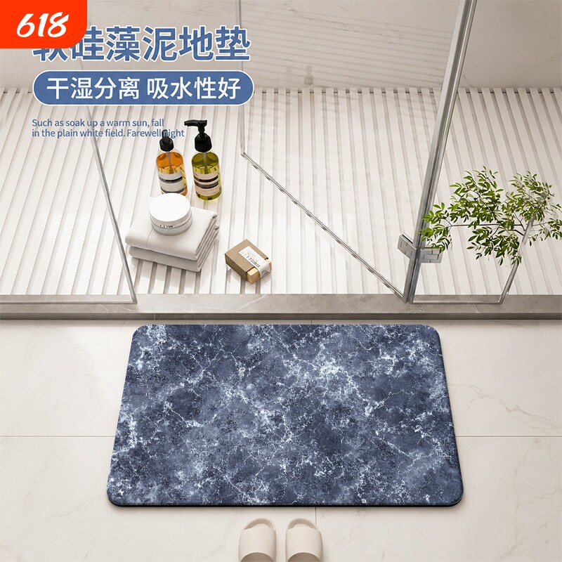 大理石纹理硅藻泥浴室速干吸水地垫入户玄关耐脏防滑脚垫易坐地垫