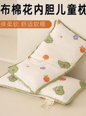 纱布棉花枕小枕头6岁以下纯棉枕芯A类宝宝枕睡眠全棉1到3岁儿童枕