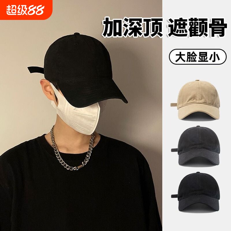 四季通用纯棉百搭棒球帽图片
