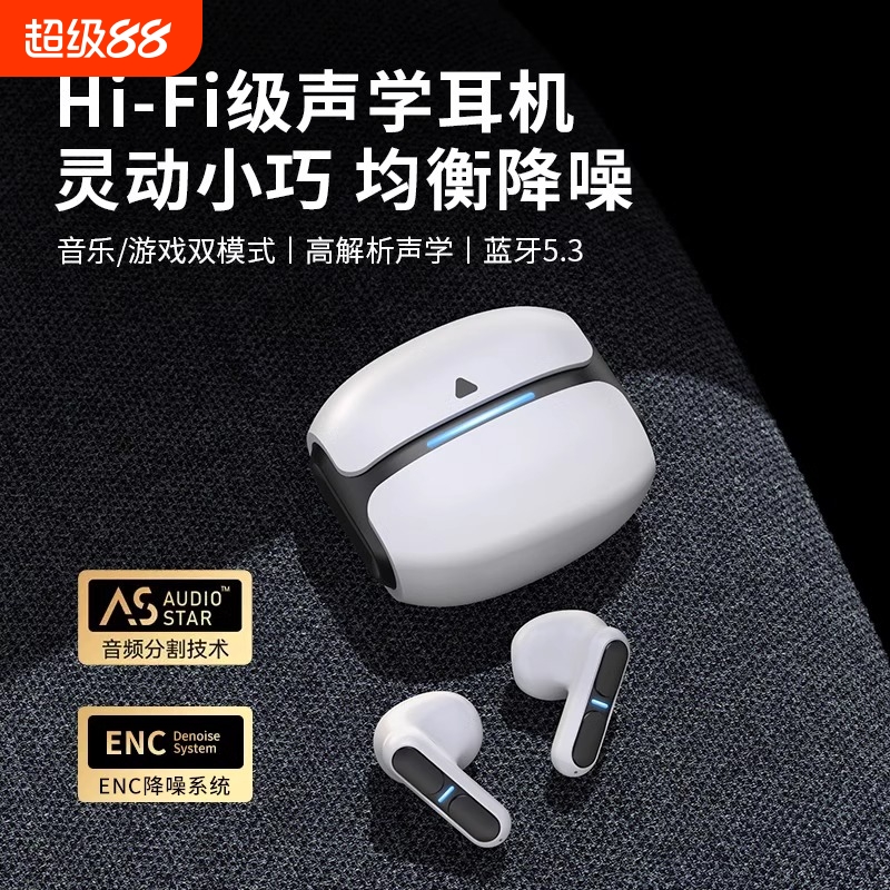德国柏林之声蓝牙耳机半入耳运动