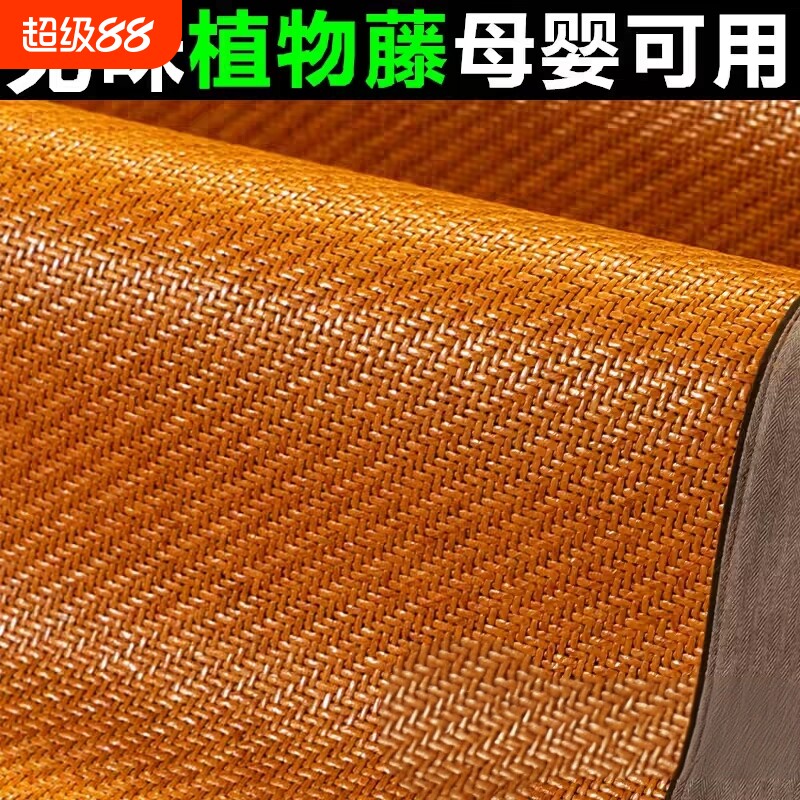 藤席床笠款夏凉席|超1000次加购图片