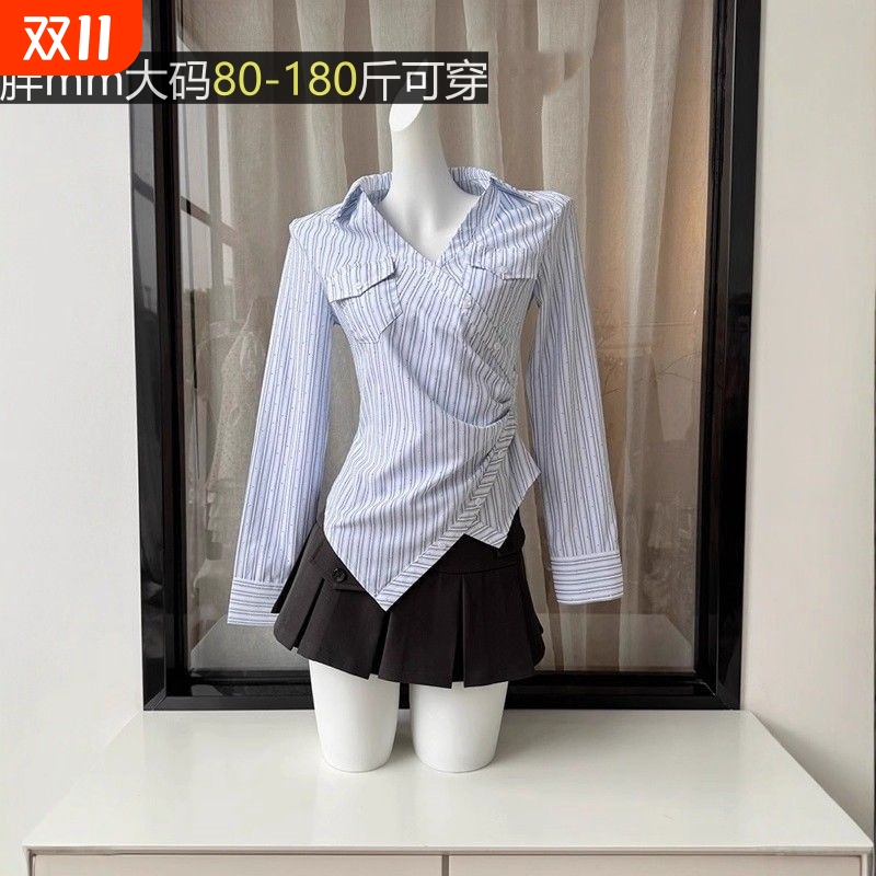 V领条纹长袖大码设计感蓝色衬衫半身百褶裙两件套学院风辣妹穿搭