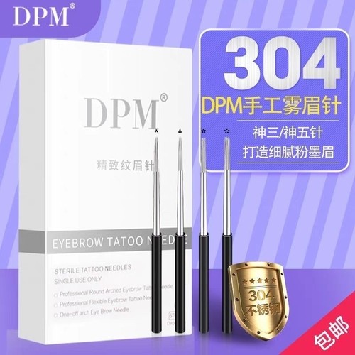 简之绣针纹眉打雾|超1000次加购