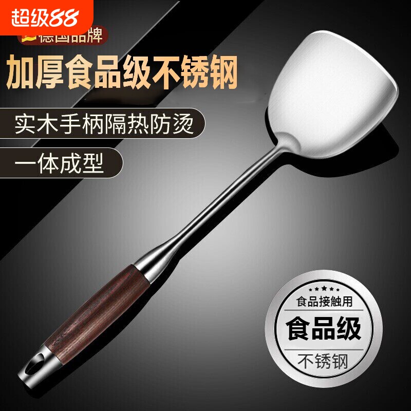 锅铲铲子炒菜家用加长不锈钢勺子加厚汤勺漏勺厨具炒勺套装铁锅铲图片