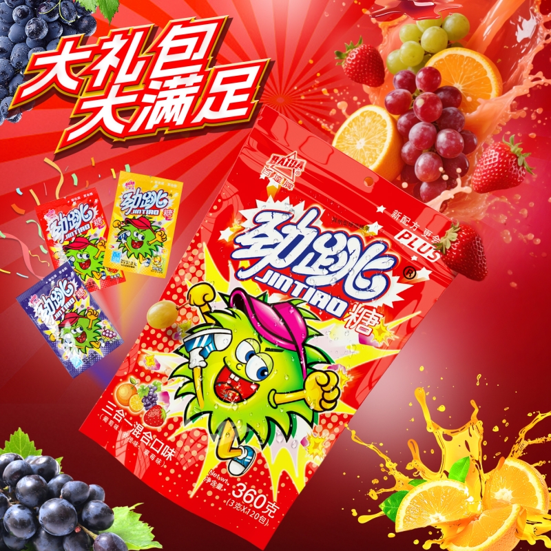 百达跳跳糖糖果大礼包混合儿童怀旧零食360g喜糖童年解馋回忆分享