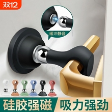 免打孔门吸新款门挡器卫生间玻璃门把手硅胶防撞强磁铁固定吸门碰