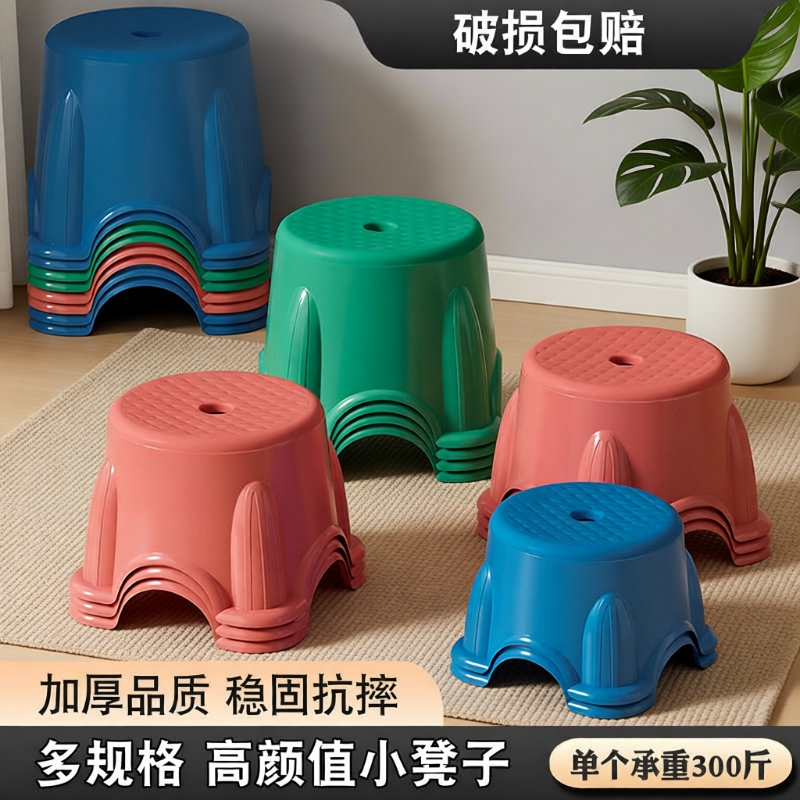 宝宝塑料小凳子家用儿童凳茶几矮凳踩脚胶凳脚踏板凳加厚圆凳