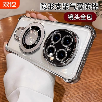 适用荣耀magic8pro手机壳软硅胶带支架新款魔术7气囊防摔保护套magic6透明高级magic5镜头全包魔术4创意男女